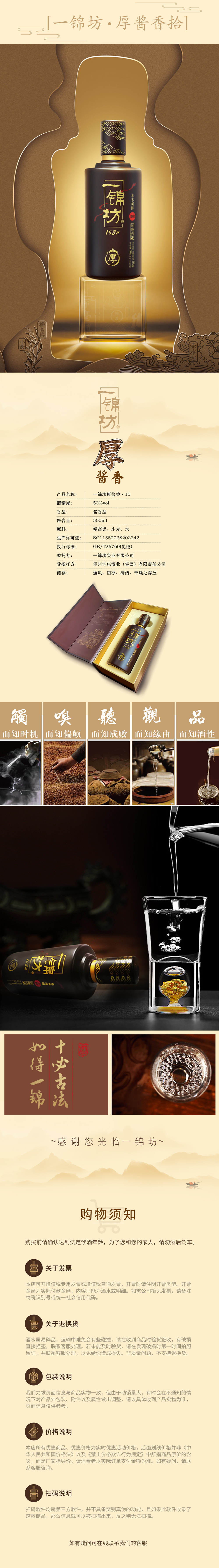 详情页10-500ml.jpg