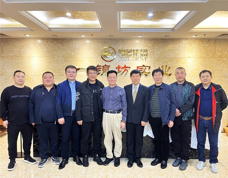 徐州市酒协吴加立会长率队莅临一锦坊总部参观考察