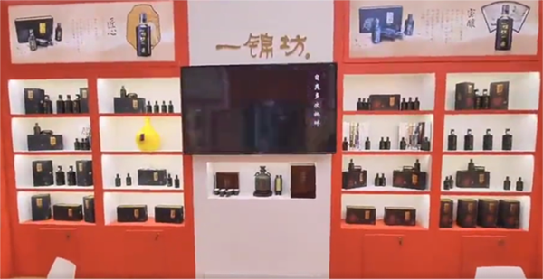糖酒会丨“锦”秀蓉城——一锦坊亮相2022年成都糖酒会